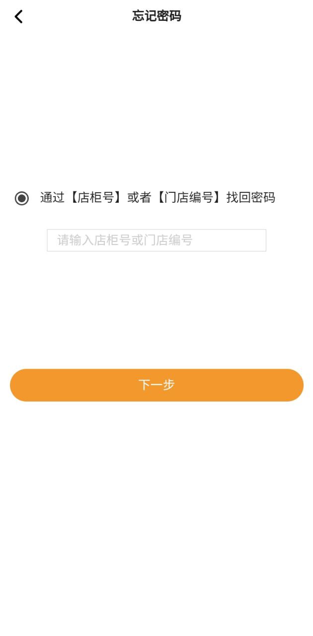 好運寶2025