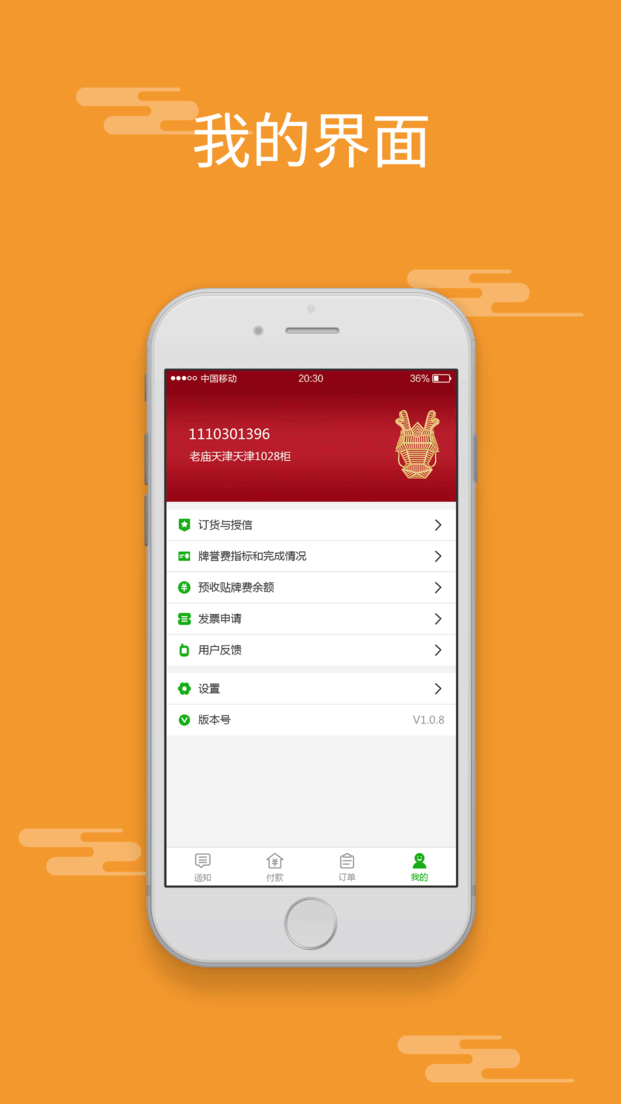 好運寶2025