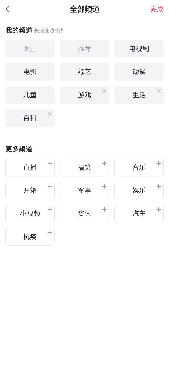愛奇藝vip怎么關(guān)閉自動續(xù)費