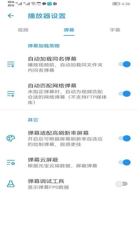 新時光視頻app
