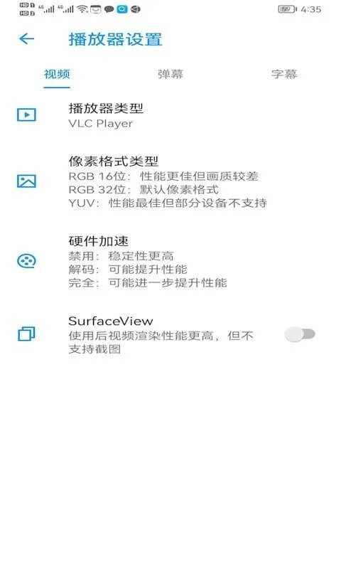 新時光視頻app