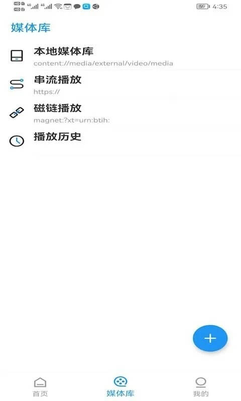 新時光視頻2025