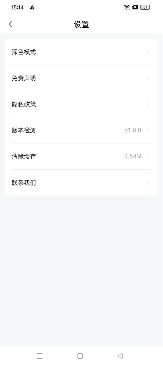 大魚影視下載