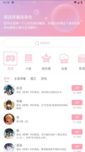 次元星免費下載