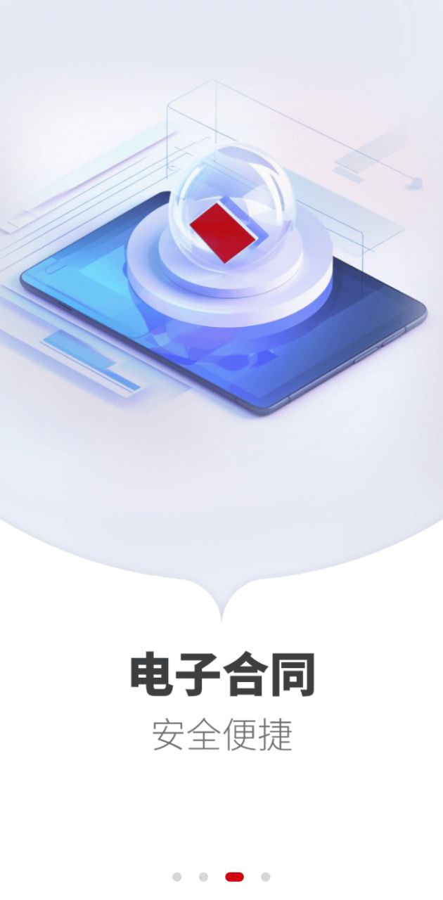 正太化工品交易平臺手機版