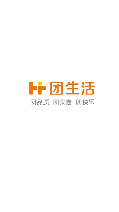 團生活app