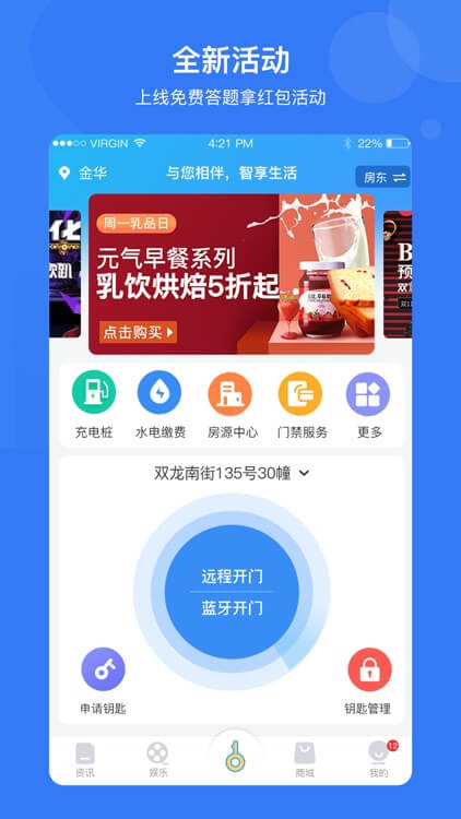 e家安2025