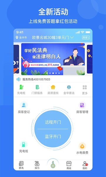 e家安最新