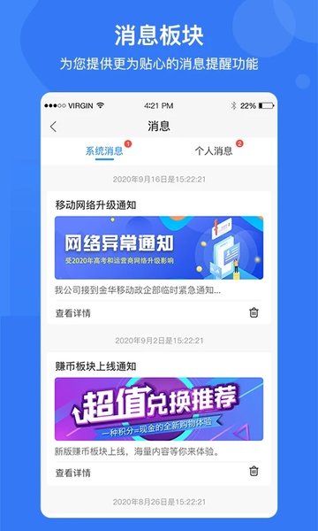 e家安最新