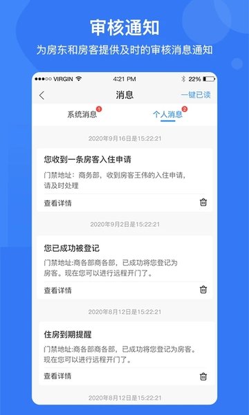 e家安最新