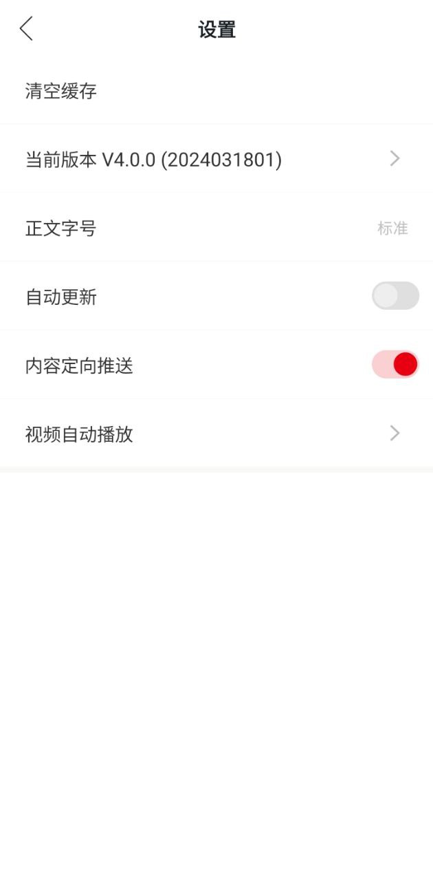 新冷水江安卓版