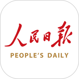 人民日報(bào)英文版下載