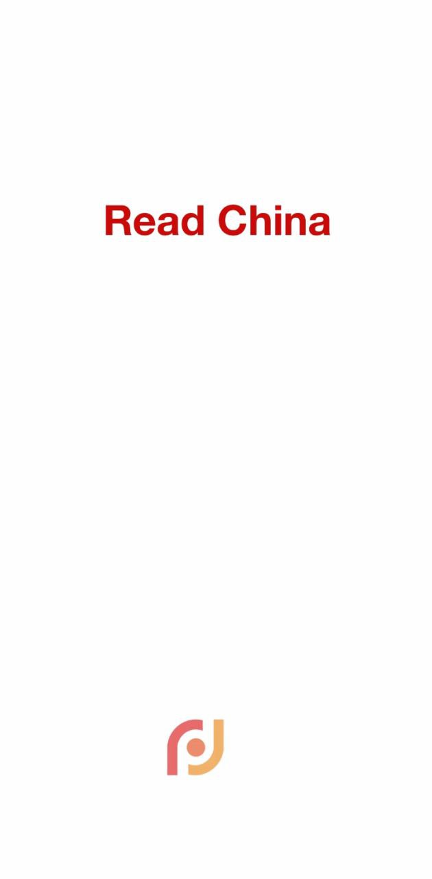 人民日報英文版軟件