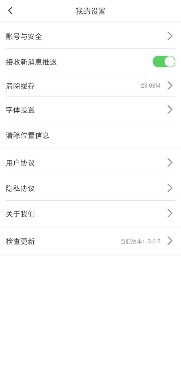 撫順發布下載安裝