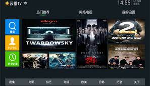 云播tv掃黑風暴在線觀看怎么用