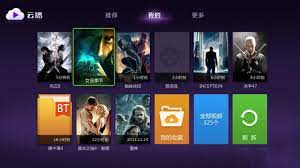 云播tv掃黑風暴在線觀看怎么用