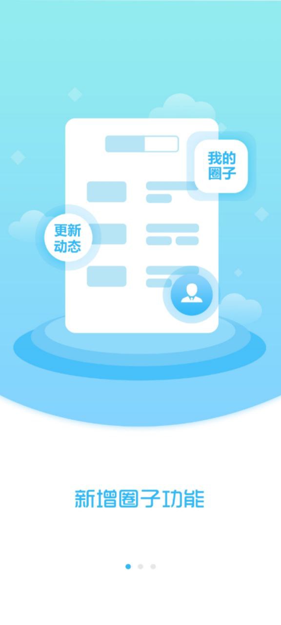 撫順發布免費下載