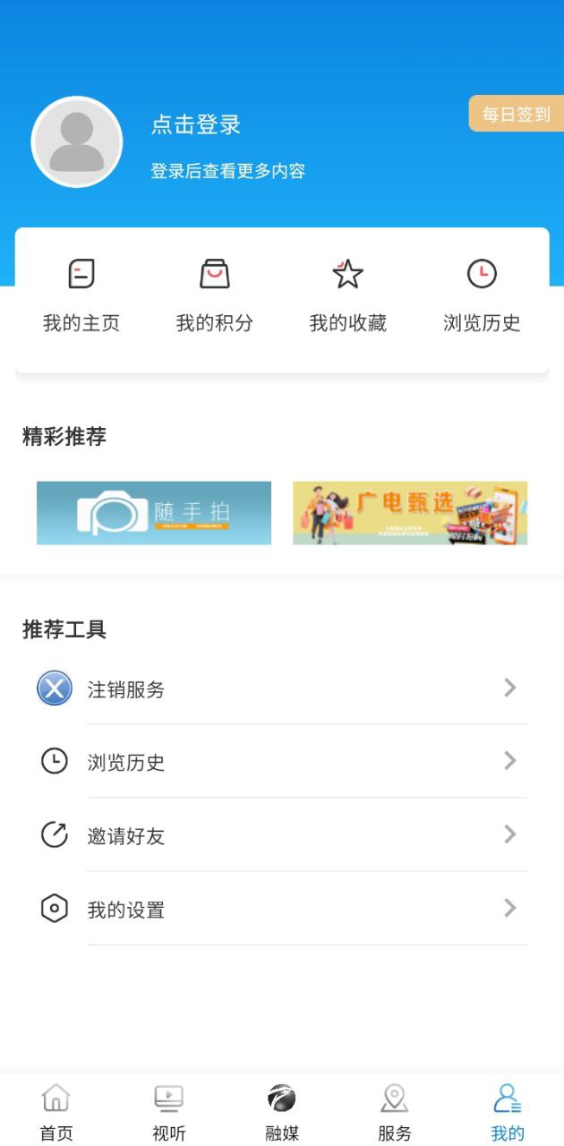 撫順發布免費下載