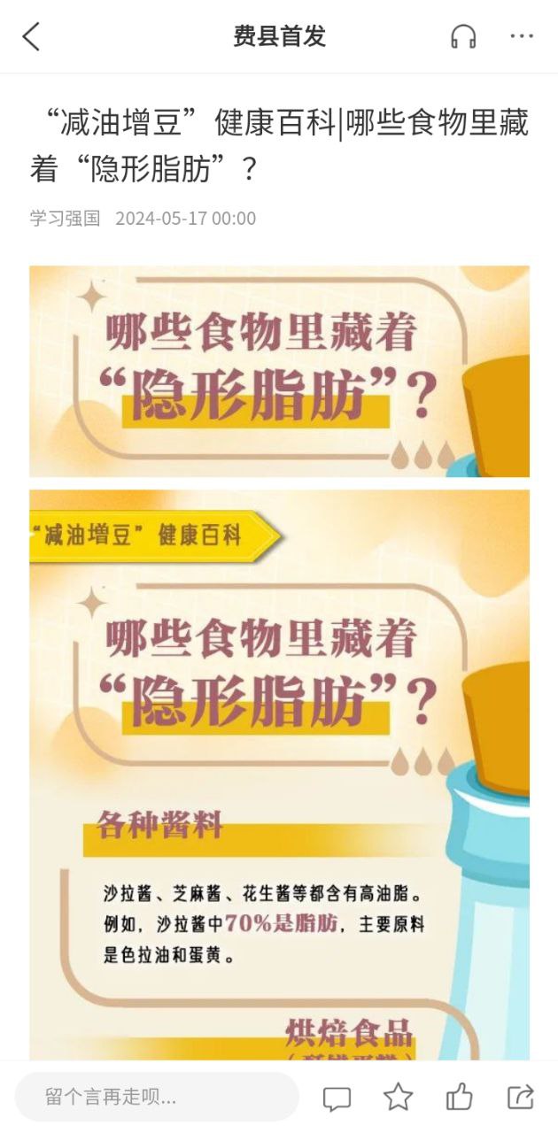費(fèi)縣首發(fā)軟件app