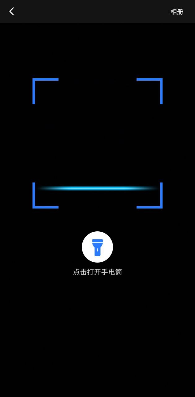 掌上南平安裝