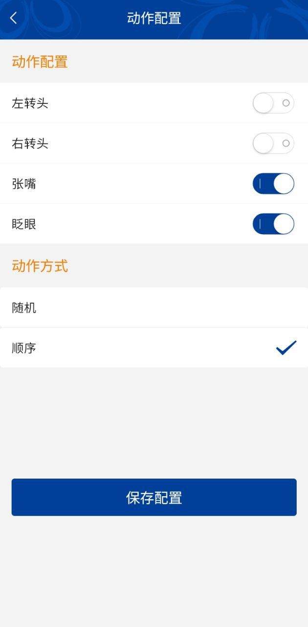 阿克蘇智慧人社最新