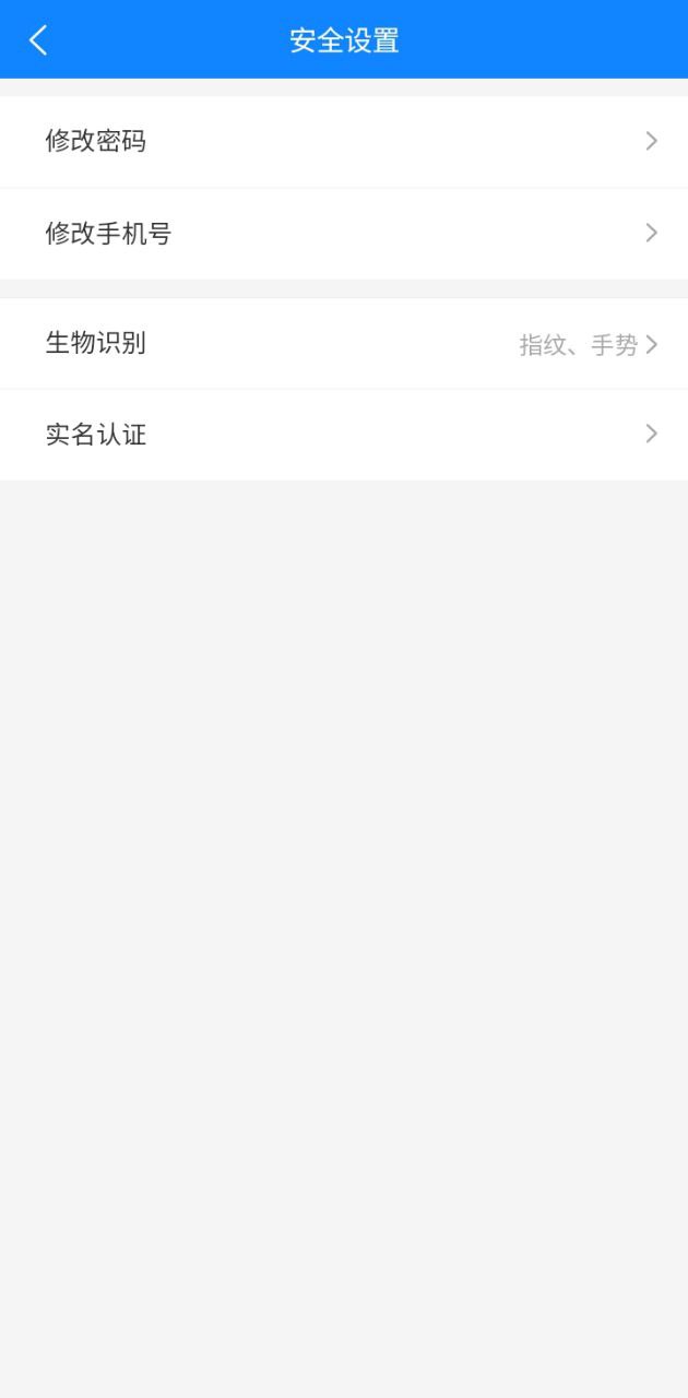 阿克蘇為民服務(wù)安卓