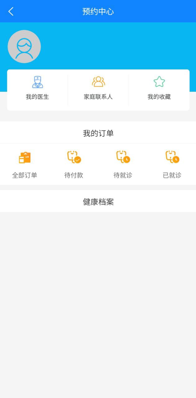 阿克蘇為民服務(wù)免費(fèi)下載
