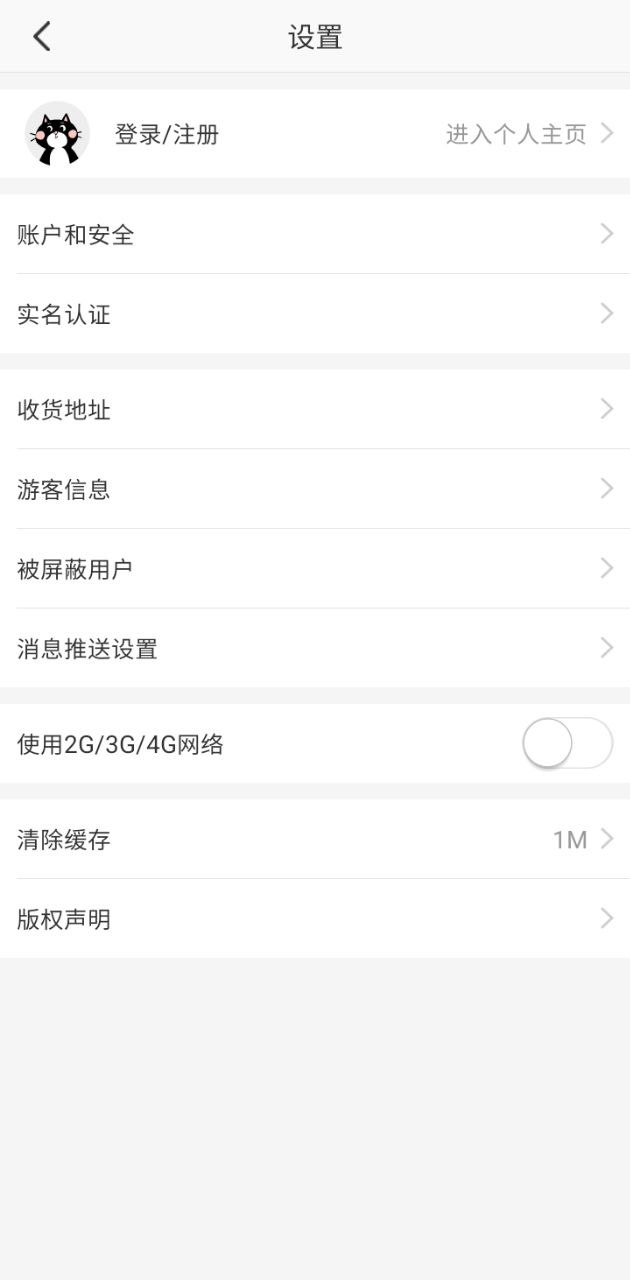 阿克蘇好生活網軟件app