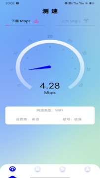 網速測速手機版