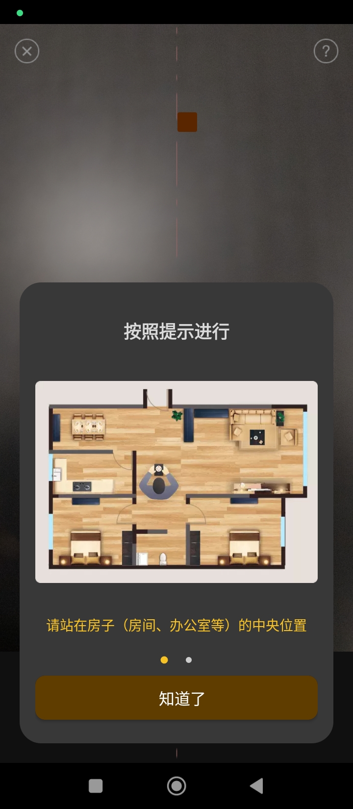 風水羅盤指南針下載