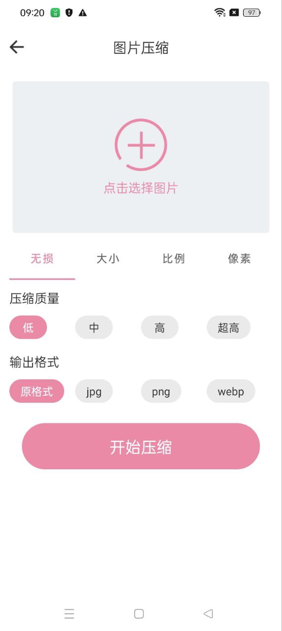 58同城-招聘找工作找家政應用