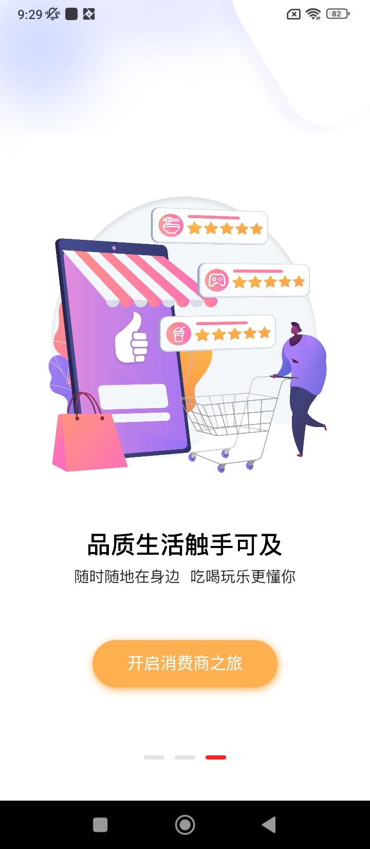 易麥街