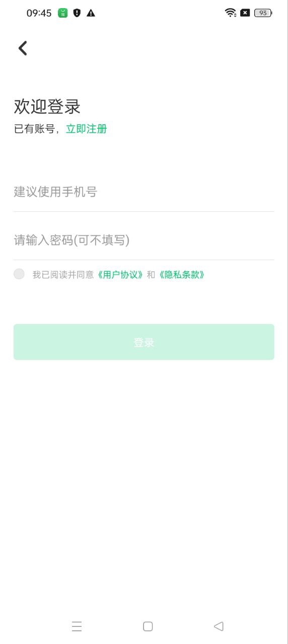 狗狗語翻譯器app