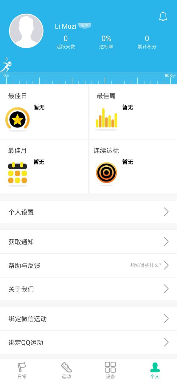 唯樂口腔醫(yī)院怎么樣