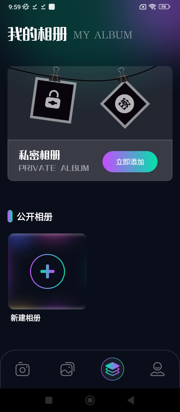 印象相機免費下載