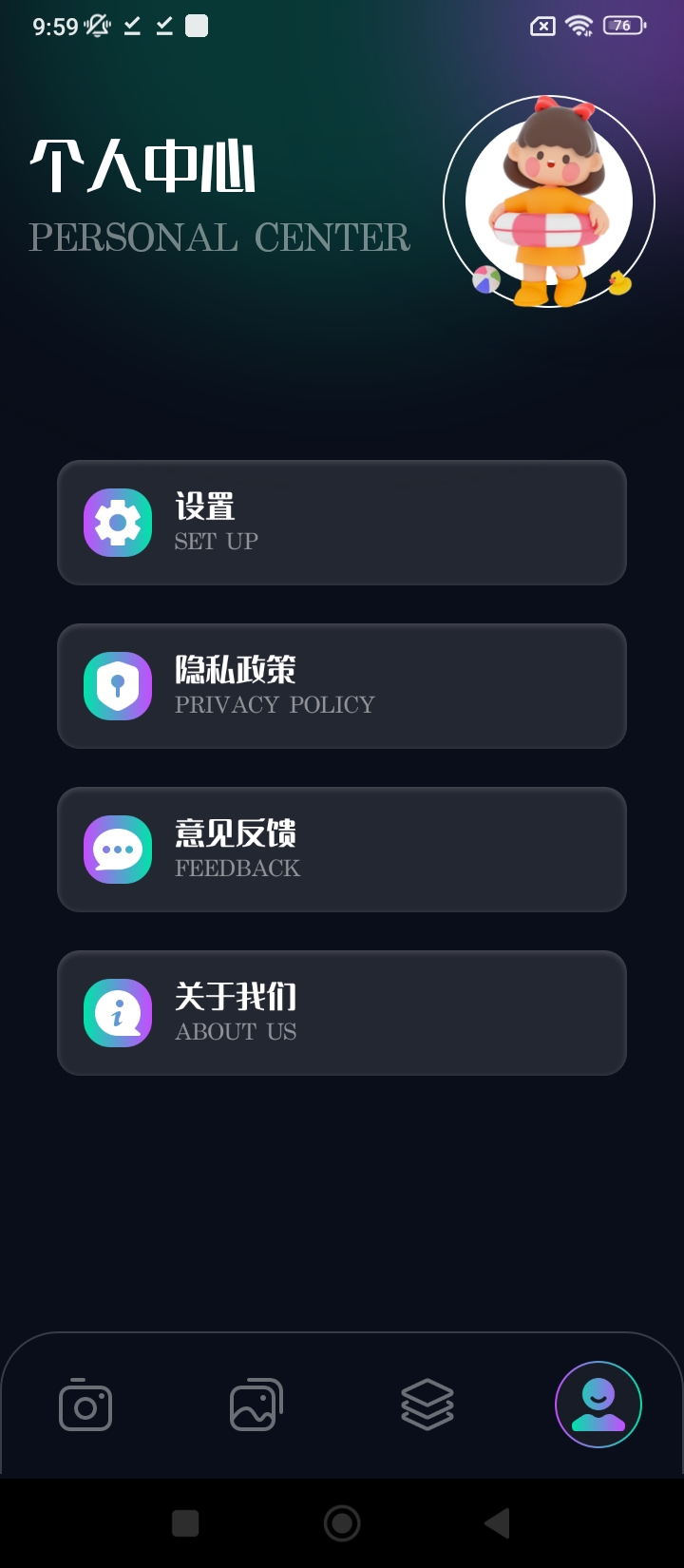 印象相機免費下載