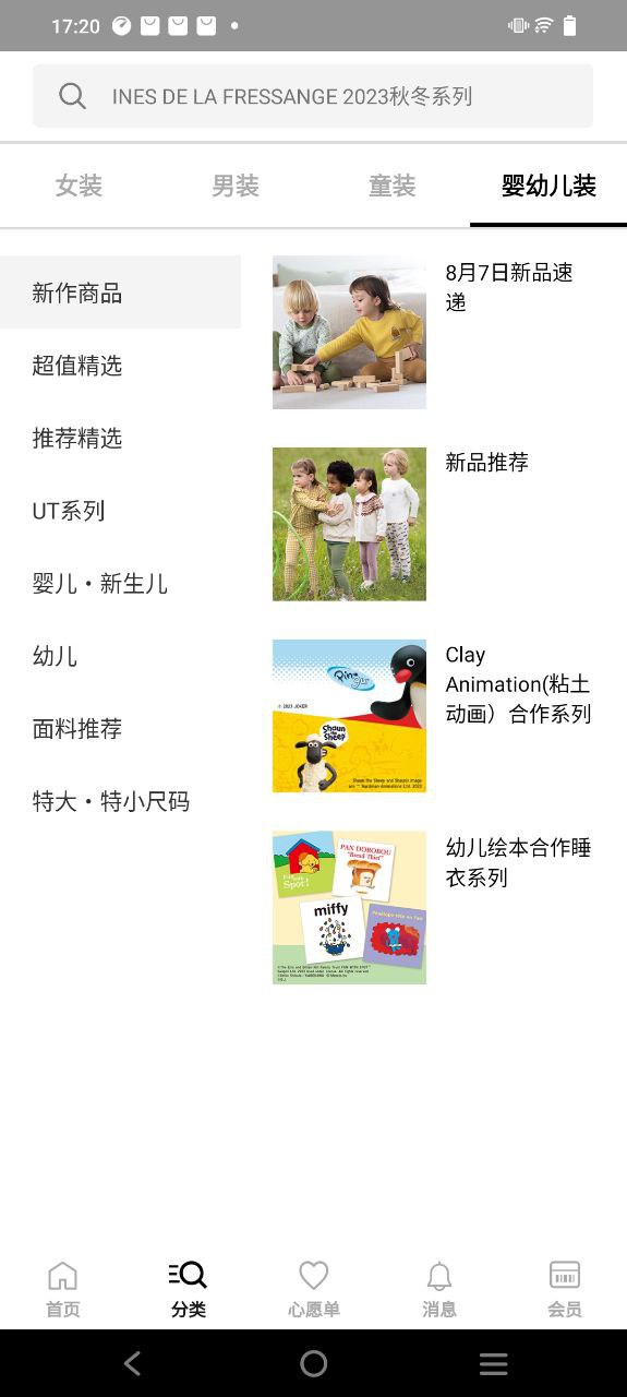 niceday是什么意思