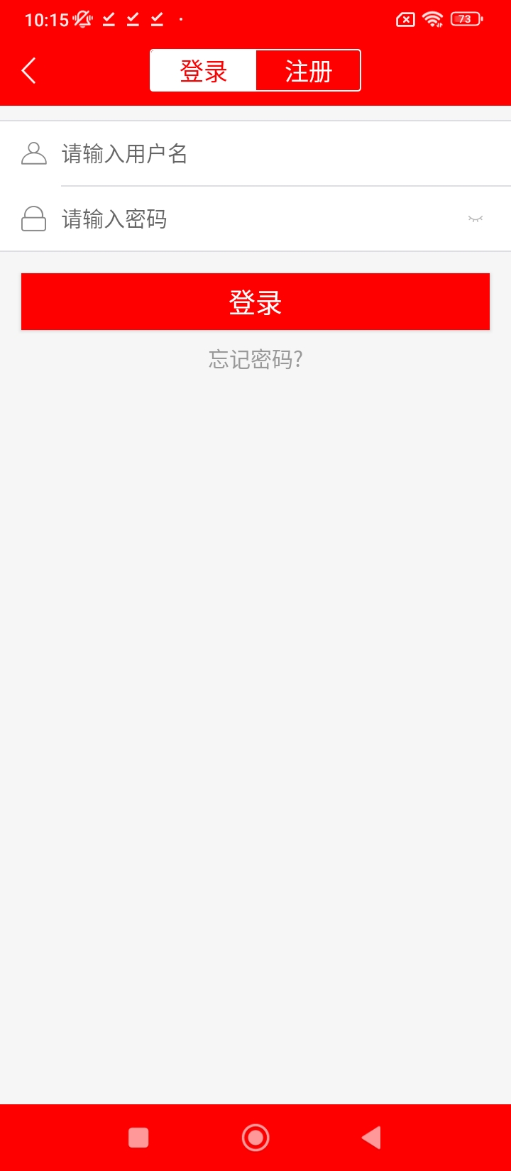 青海黨建下載安裝