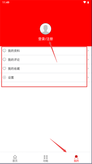 青海黨建下載安裝