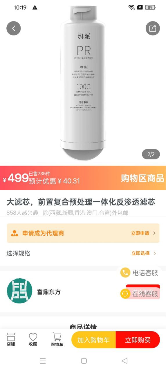 匠品共享手機版