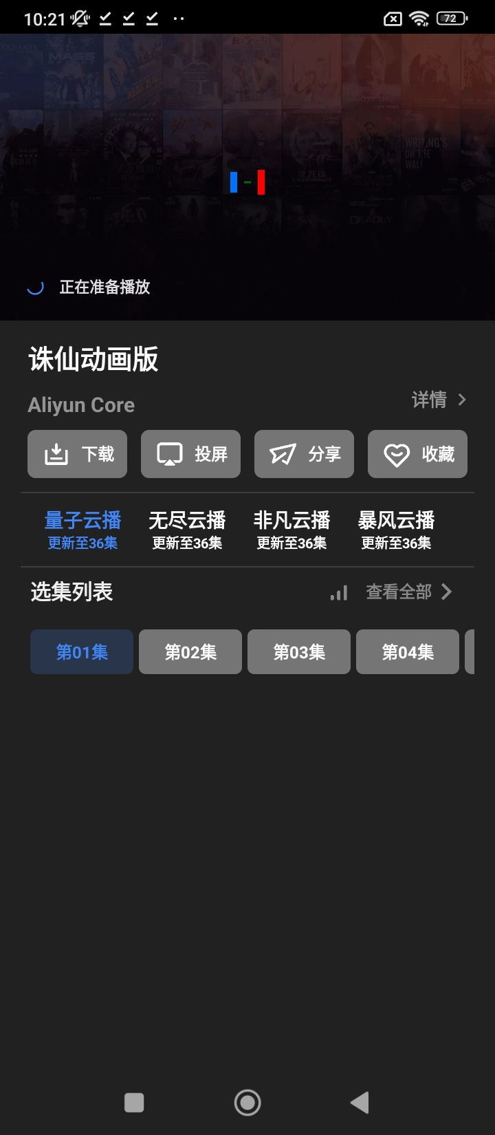 零一視頻2025