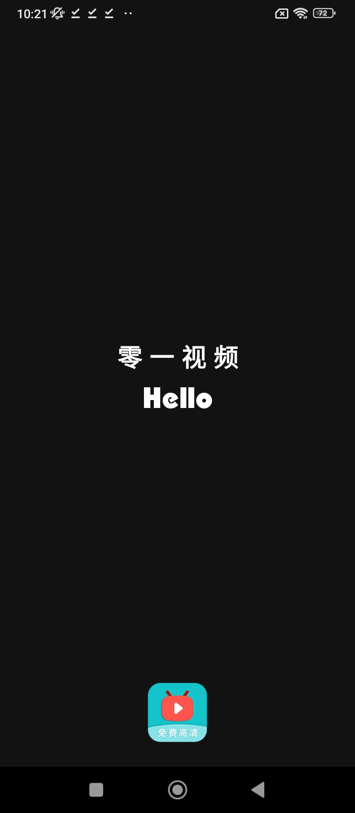 零一視頻2025