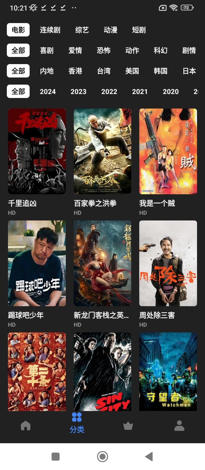 零一視頻2025