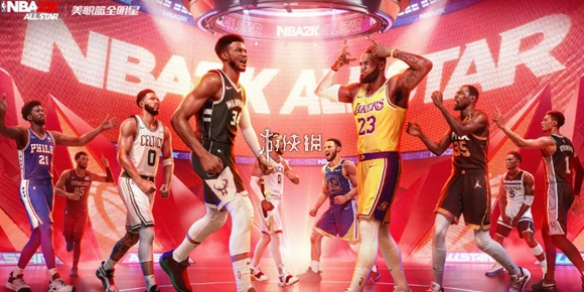 《nba2k手游》安卓iOS跨平臺游戲互通性調(diào)查