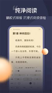 青橙閱讀最新