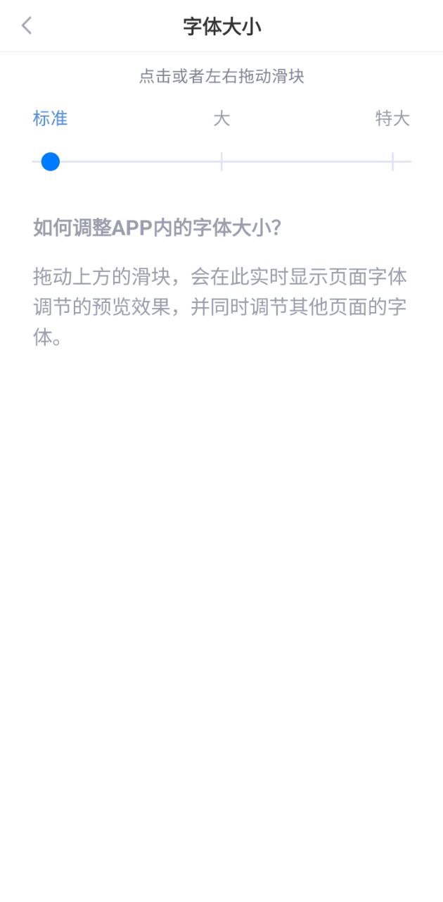 新浪財經極速版軟件app