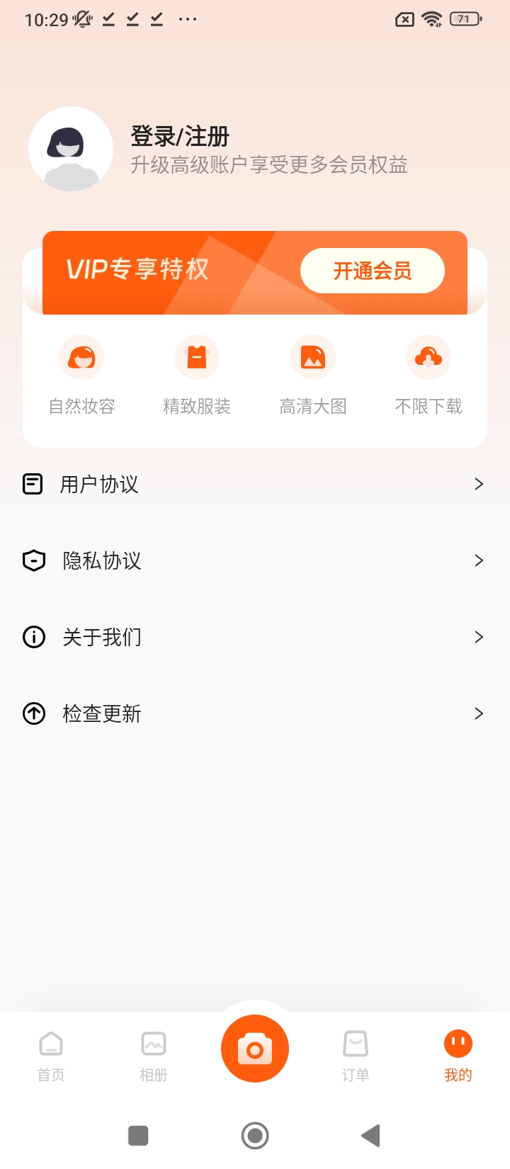 趣拍證件照