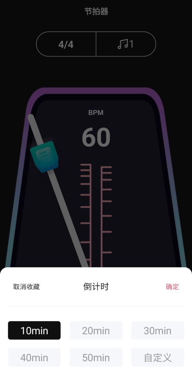 羊駝愛唱歌軟件app