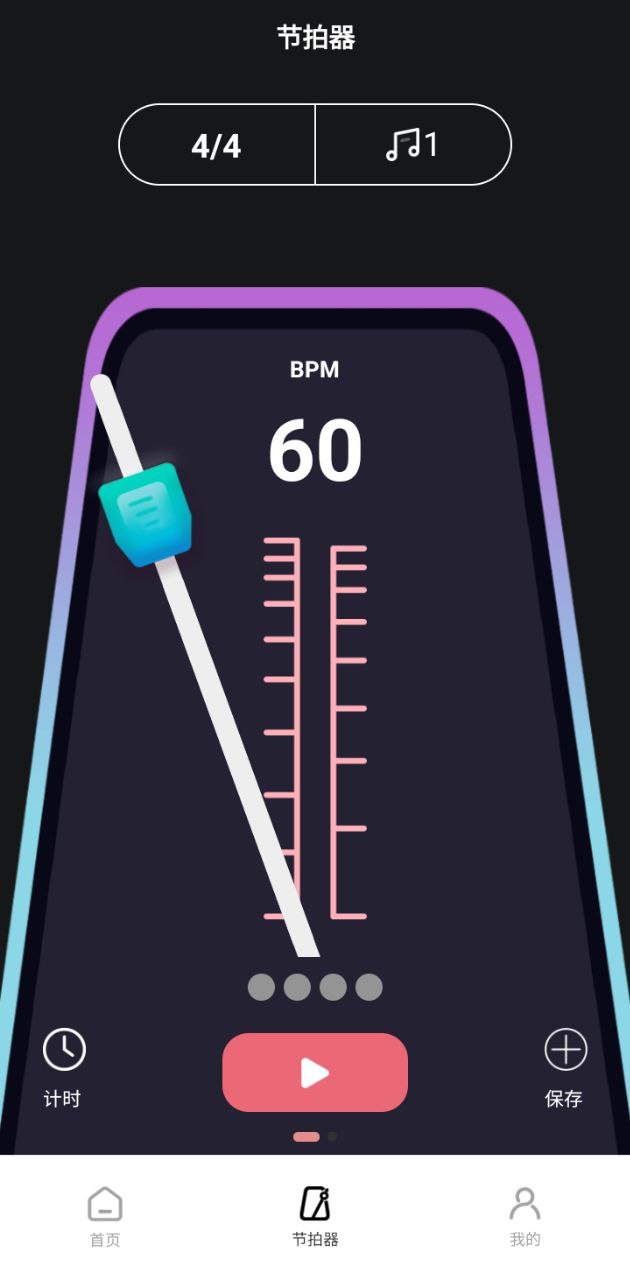 羊駝愛唱歌軟件app