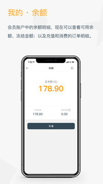 融e充2025